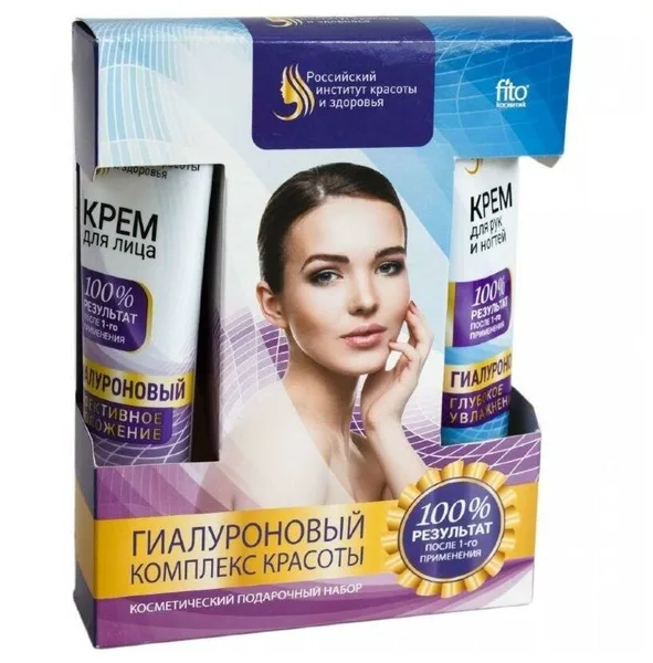 Fito cosmetic ФИТ набор косм №10 Гиалурон комплекс красоты/7061