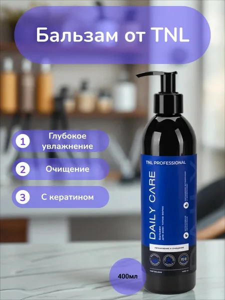 TNL Бальзам д/увлаж. и очищ. волос Daily Care с гиал. кис. и экс. спирулины400мл TNL
