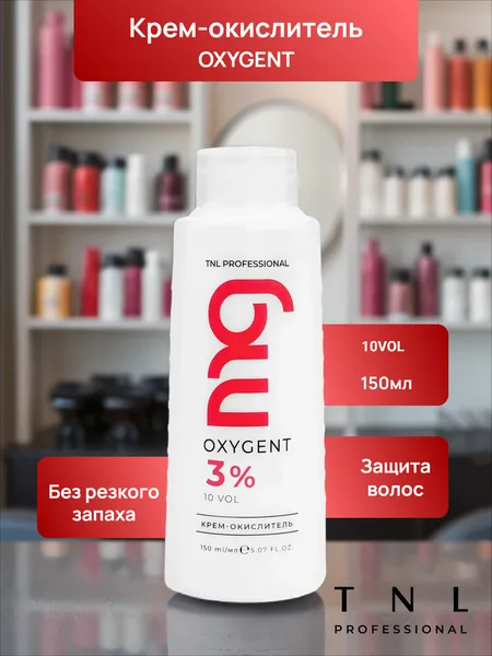 TNL Окислитель TNL Oxigent 3% 1л