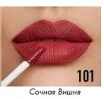 TF Суперстойкая жидкая матовая помада тон 101