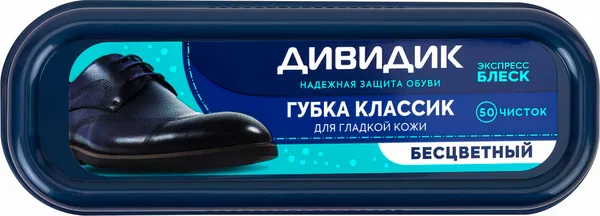 Дивидик Губка Классик безцветный 50 чисток