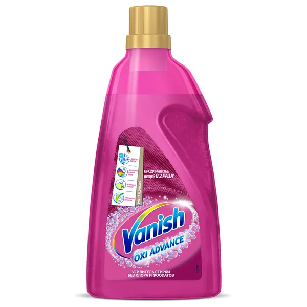 Vanish OXI Advance гель пятновыводитель без хлора 1,5