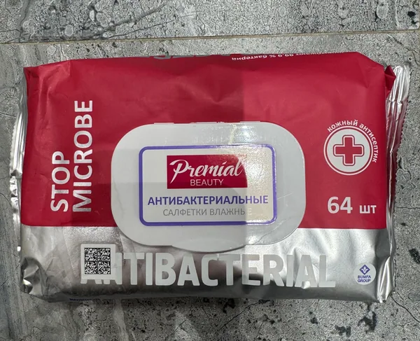 Premial Влажные салфетки антибактериальные.Premial,stop microbe 64 шт.с клапоном красные.