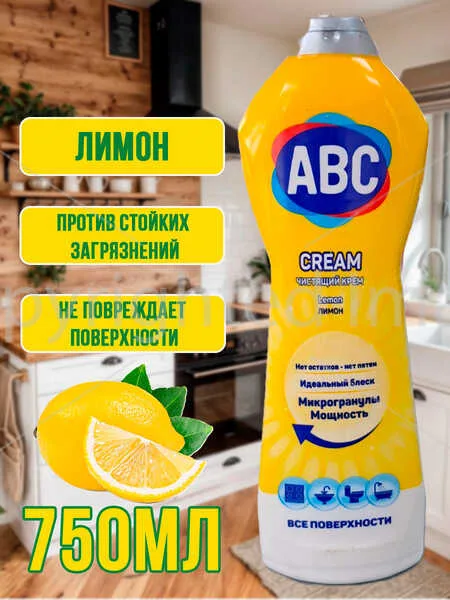 ABC АВС крем для чистки ванной комнаты 750 мл