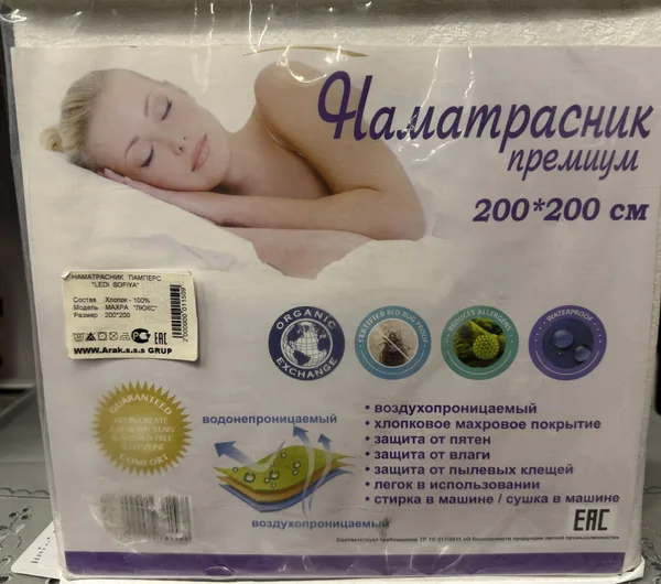 Ledi Sofiya Наматрасник и памперс Ledi Sofiya 200*200см.