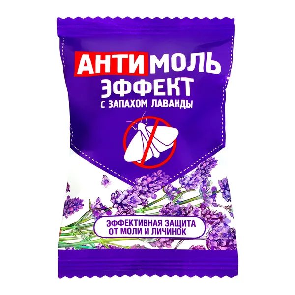 АНТИМОЛЬ с запахом лаванды.
