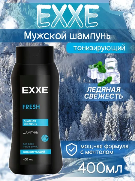 EXXE Мужс. шампунь для всех типов волос /Леденая Свежесть 400 мл