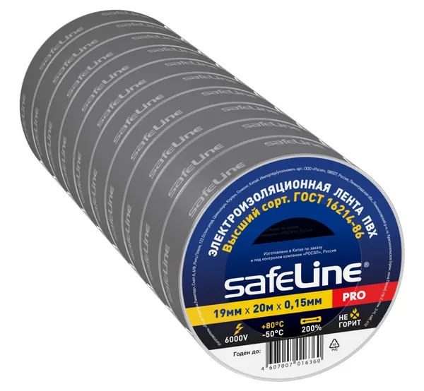 Safeline Изолента серая,стальная.19/20 safeLine