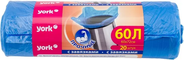 Мешок для мусора Йорк 60л/20 шт с завязками/