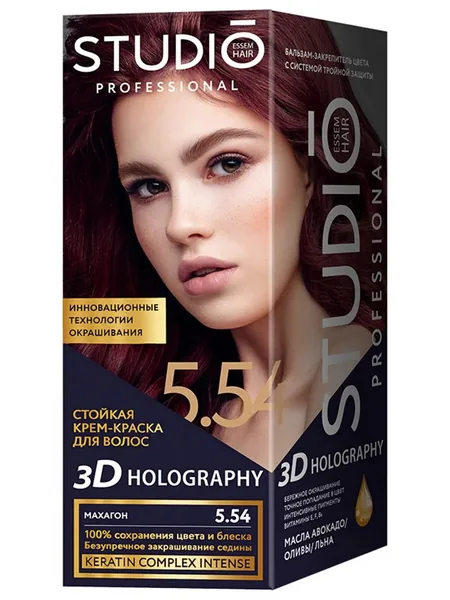 Studio Профессионал краска для волос Махагон/ 5,54