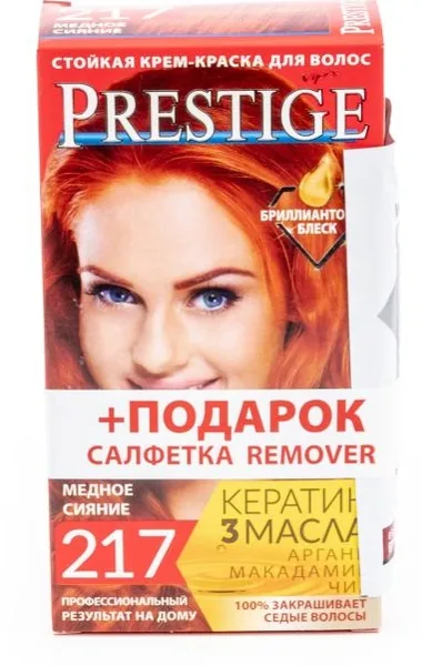 Престиж №217 Медное сияние