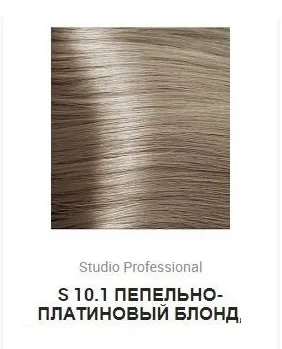 Kapous Капус Studio краска для волос 10,1 100мл