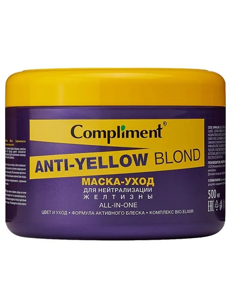 Compliment Комплимент маска-уход для нейтрализации желтизны 500мл
