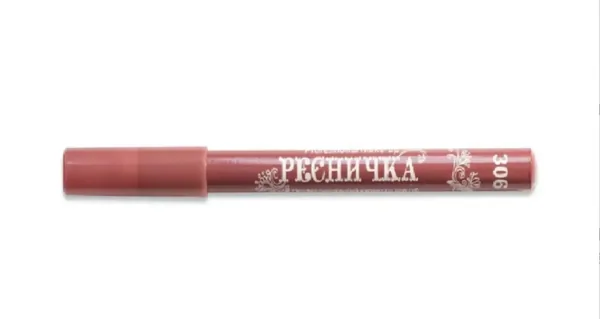 Ресничка карандаш для губ 306