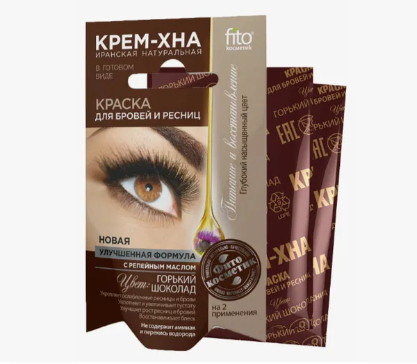 Fito cosmetic Фито краска для бровей и ресниц Крем-Хна Горький Шоколад.