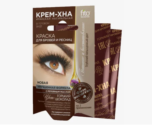 Fito cosmetic Фито краска для бровей и ресниц крем-хна Коричневый