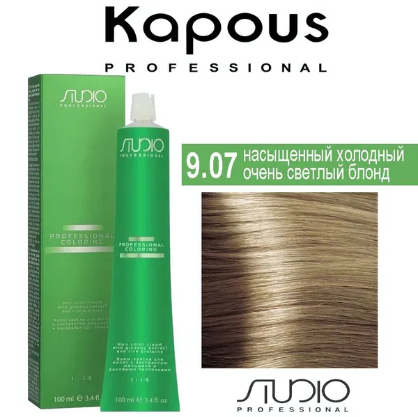 Kapous Капус Studio краска для волос 9,07 100мл