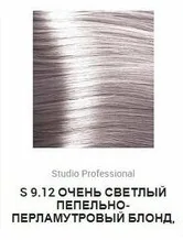 Kapous Капус Studio краска д/волос 9.12 100мл