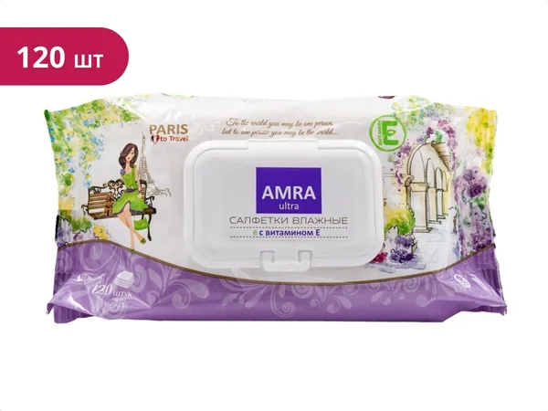 AMRA Travel PARIS Салфетки влажные освежающие 120шт