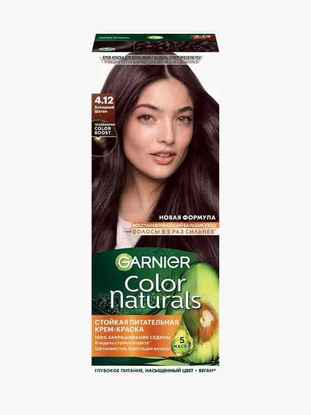 Garnier Гарньер Краска для волос 4.12/ Холодный Шатен
