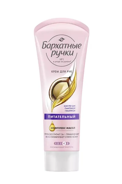 Бархатные ручки Крем для рук питательный Бархатные ручки с маслом Ши и Гиалуроном 80мл.