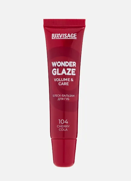 Luxvisage WONDER Glaze блеск-бальзам для губ 12гр. №104