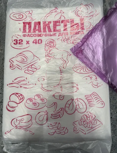 Пакеты фасовочные для мясо 32*40