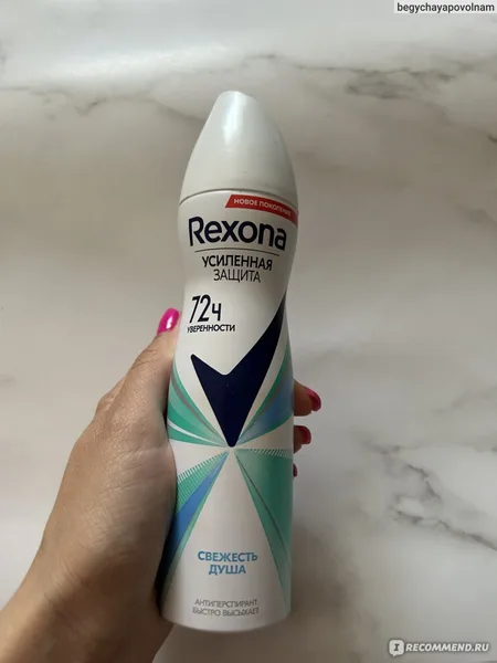 Rexona Рексона спрей жен 150 мл/ Свежесть Душа