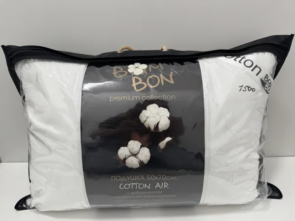 BOMBON Cotton air подушка 50*70