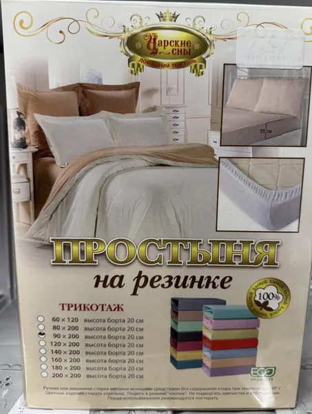 Царские сны Простыня на резинке Царские сны 90*200