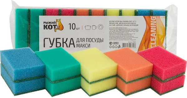 Рыжий кот Губка для посуды Рыжий кот Макси 10шт