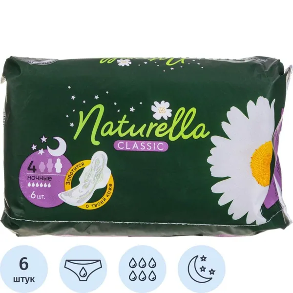 Naturella P&G Натурелла классик найт с крылышками 6шт