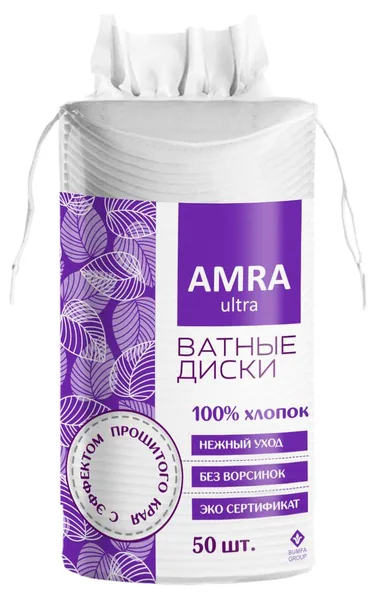 AMRA Ватные диски АМРА100% хлопок.50шт.