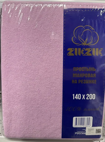 ZikZik Простыня махровая на резинке 140*200