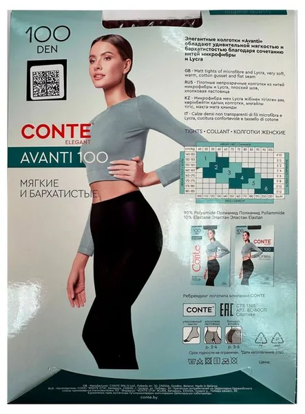 Conte Колготки Conte Avanti 100 ден №4 черные