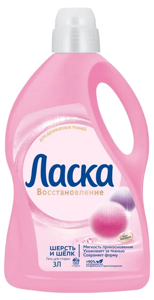 Ласка Средство для стирки Ласка 3л. Шерсть и шелк