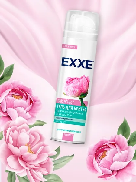 EXXE Гель для бритья EXXE Silk effect для чувствит.кожи 200мл.