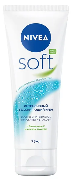 Nivea Интенсивный увлажняющий крем Nivea Soft с вит.Е и жожоба 75мл.