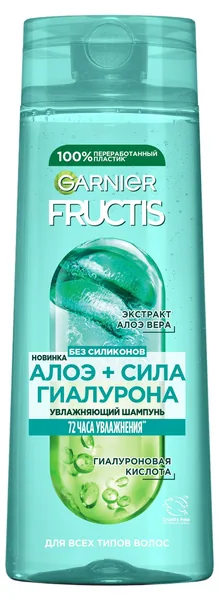 Fructis Шампунь Алоэ+Сила гиалурона 200мл