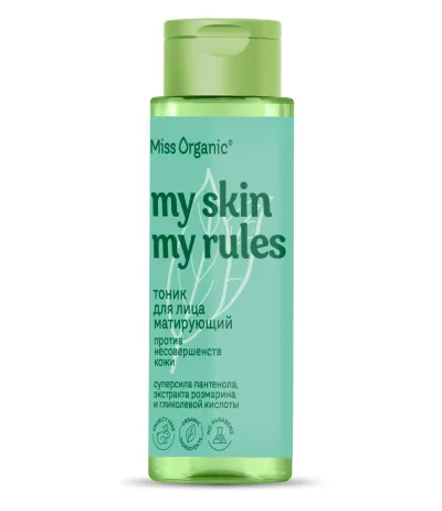 Miss Organic Тоник для лица матирующий Skin my Rules 190мл