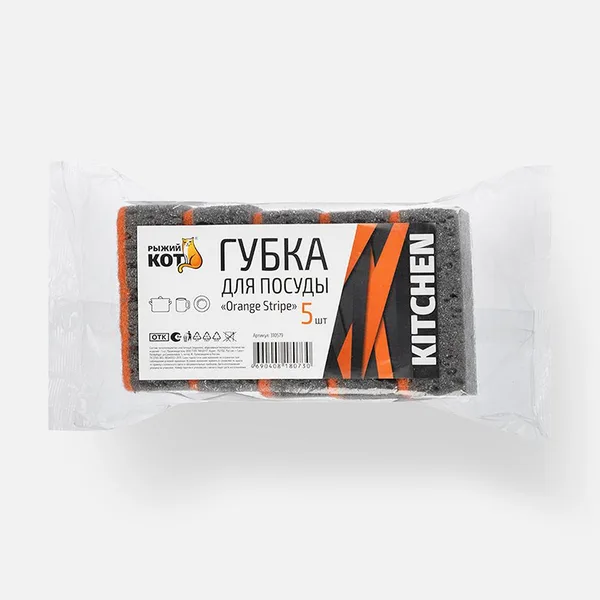 Губка для посуды Orange Stripe 5шт.