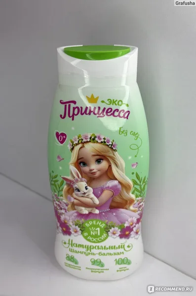 Принцесса Шампунь+бальзам Веган формула 400мл