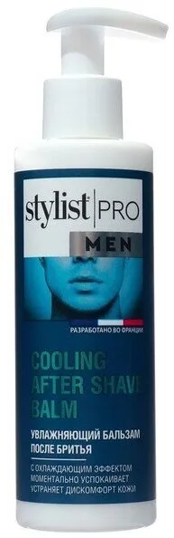 Stylist Pro Men бальзам увлажняющий после бритья с охлажд.эффектом