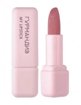 Гурмандиз Губная помада My lipstick 3,5гр. №05