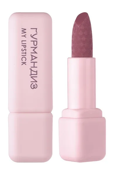 Гурмандиз Губная помада My lipstick 3,5гр. №06