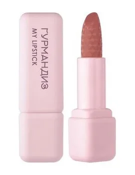 Гурмандиз Губная помада My lipstick 3,5гр. №09