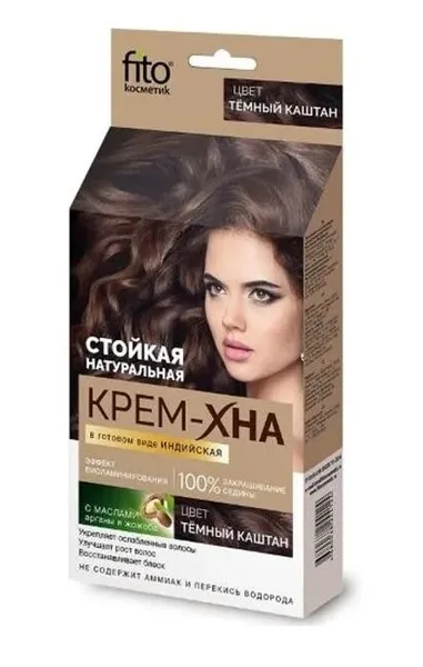 Fito cosmetic Крем-хна в готовом виде Темный каштан