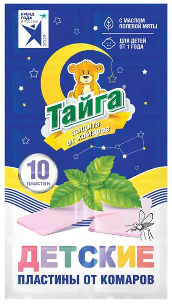 Тайга Детские пластины от комаров 10шт.