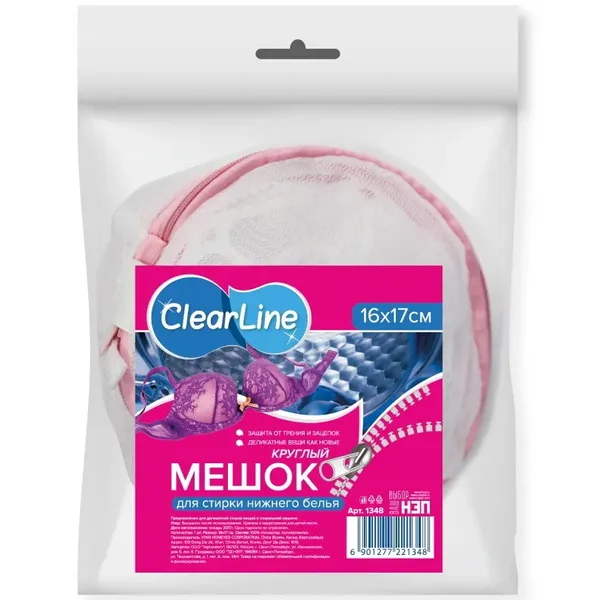 ClearLine Мешок круглый для стирки нижнего белья