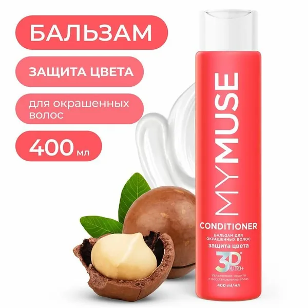 MYMUSE Мусс бальзам для окрашенных волос Коралл 300 мл.